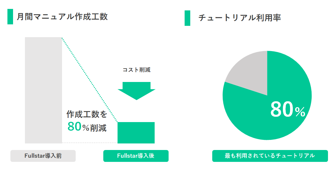 スクリーンショット (1053).png