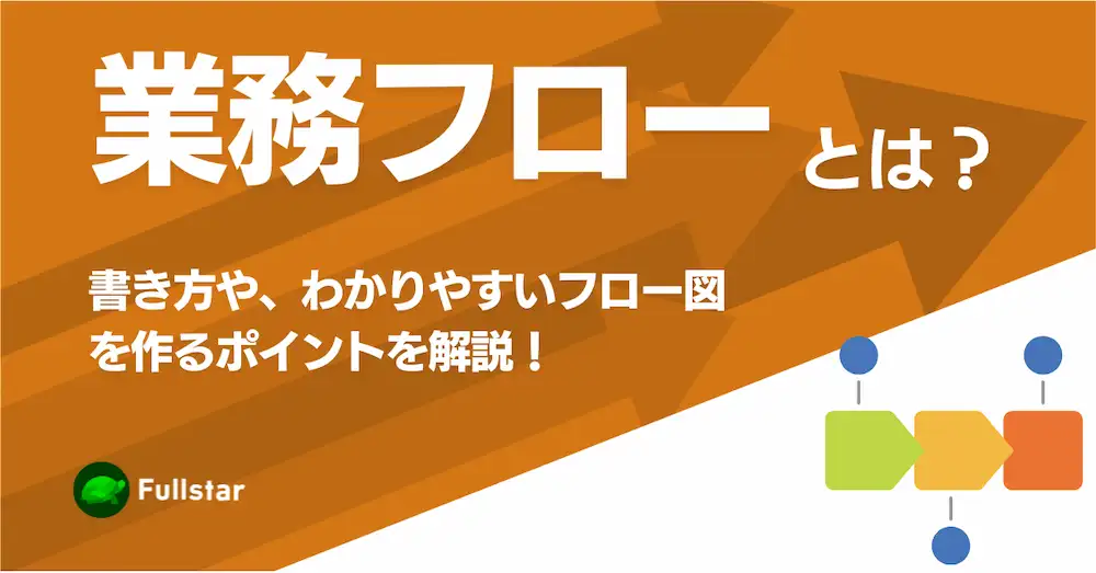 情報システム担当者が次々に辞める理由と解決策を解説！