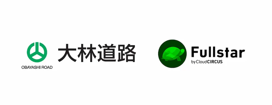 クラウドサーカスのDAP『Fullstar(フルスタ)』、建設DXを推進する大林道路株式会社で導入
