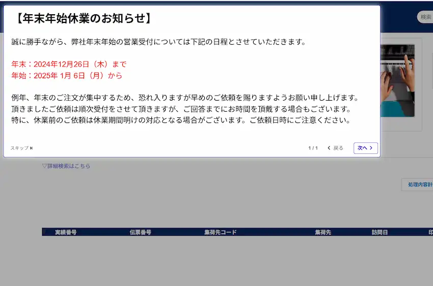Fullstar-case-purple1