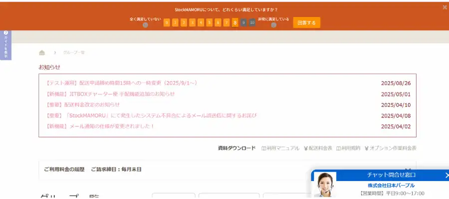 Fullstar-case-purple4