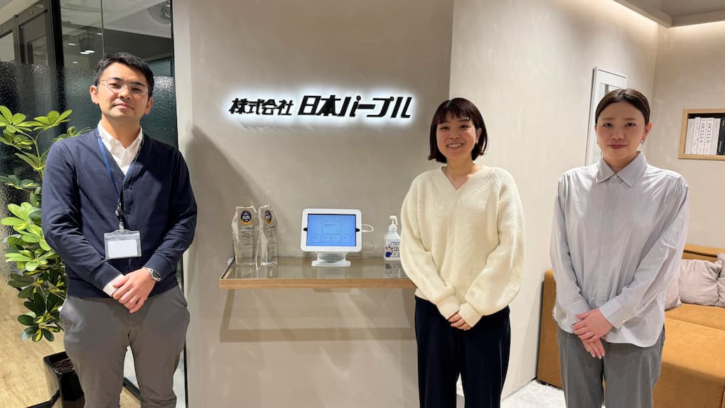 半年で300件のお問い合わせを50%削減！日本パープル社が実践する、全社横断でのFullstar活用術