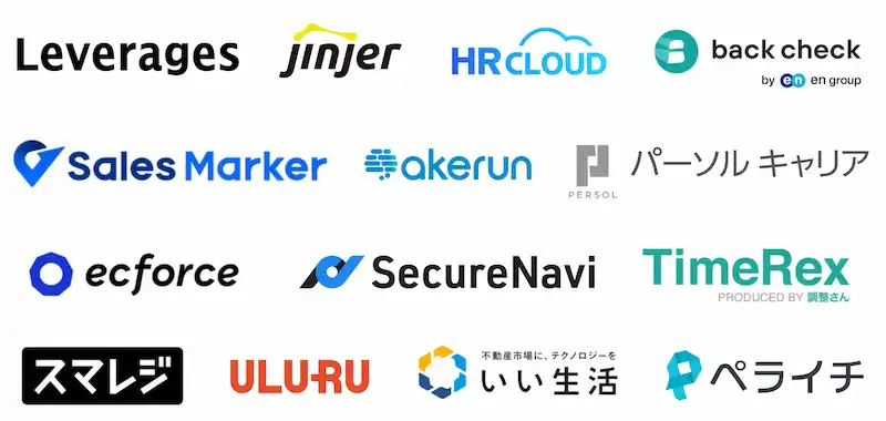 概要資料の一部