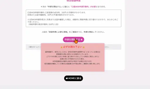 サンワ様事例