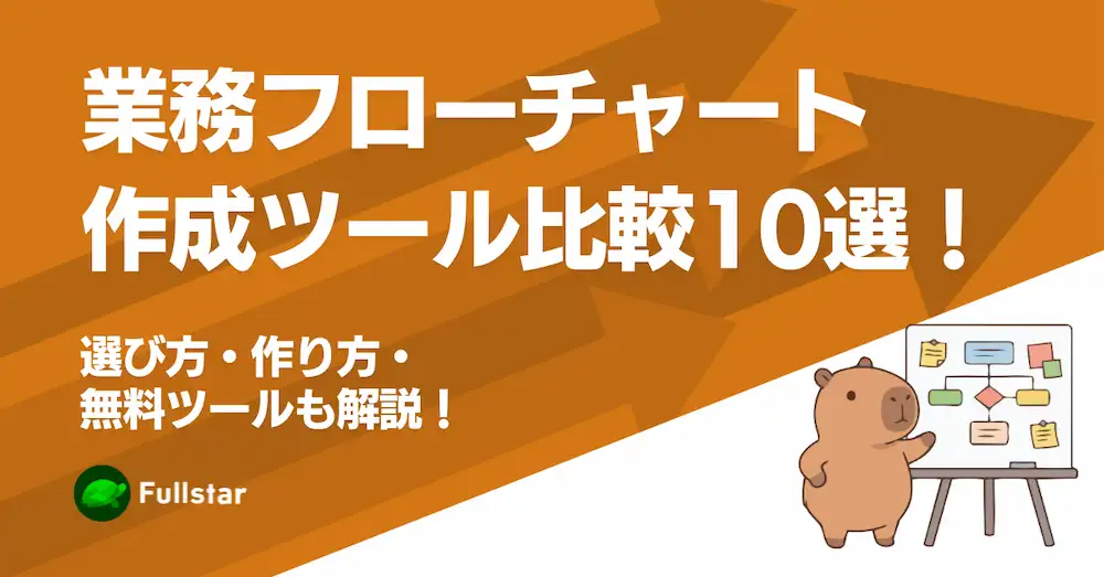 情報システム担当者が次々に辞める理由と解決策を解説！