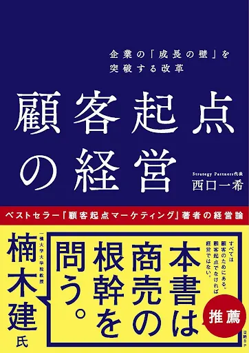 Fullstar-column-cs-books-10