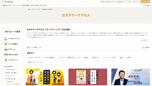 Fullstar-column-cs-books11