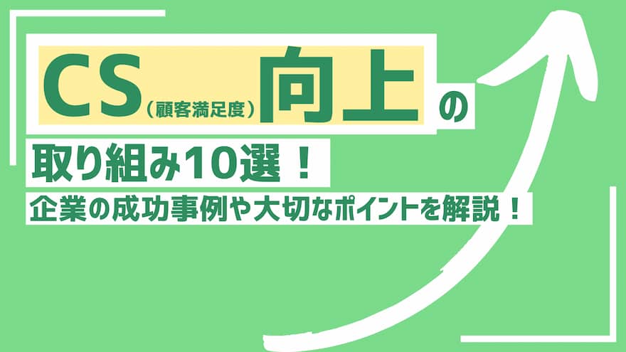 Fullstar（フルスタ）のロゴはなぜカメなのか？由来のご紹介