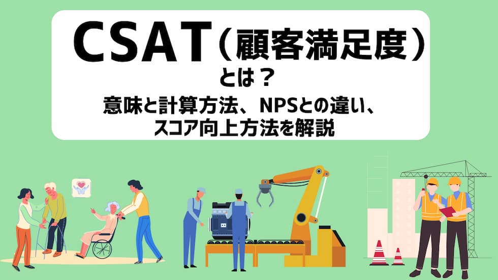 クラウドサーカスのDAP『Fullstar』、従業員300人未満の企業における売上高において、2年連続市場シェア1位！