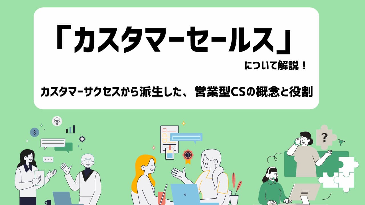 チャーンレートとは？種類や計算方法、解約率の改善策から重要な理由まで解説