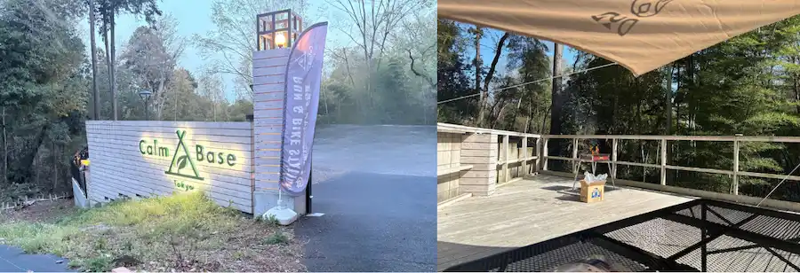 napキャンプ場