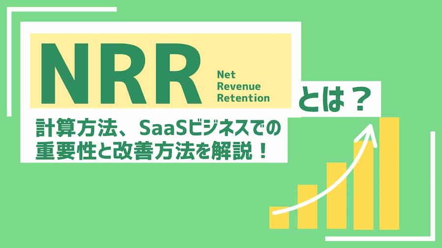 2025年版カスタマーサポートツール徹底比較！AI活用や無料版などの種類と選び方も解説