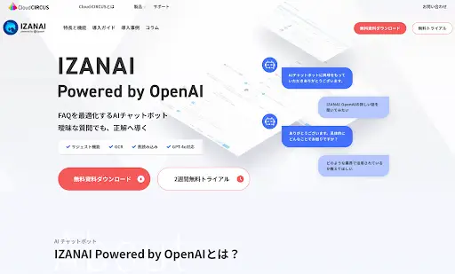 IZANAI