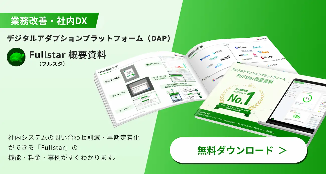マニュアルと手順書の5つの違いを徹底解説！【作成・運用・定着のコツ