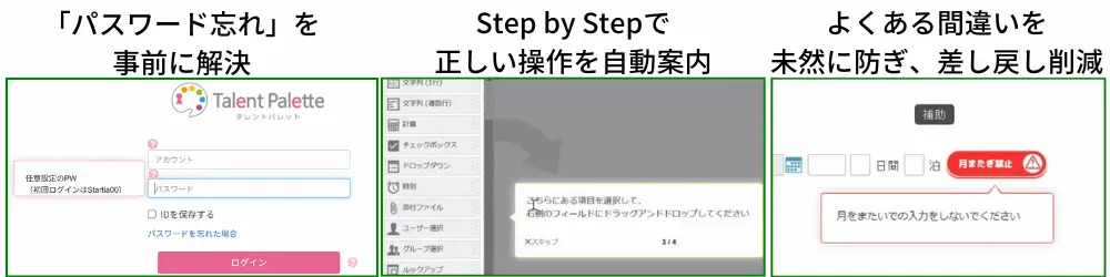 ノーコードガイド事例