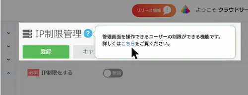 toolchip