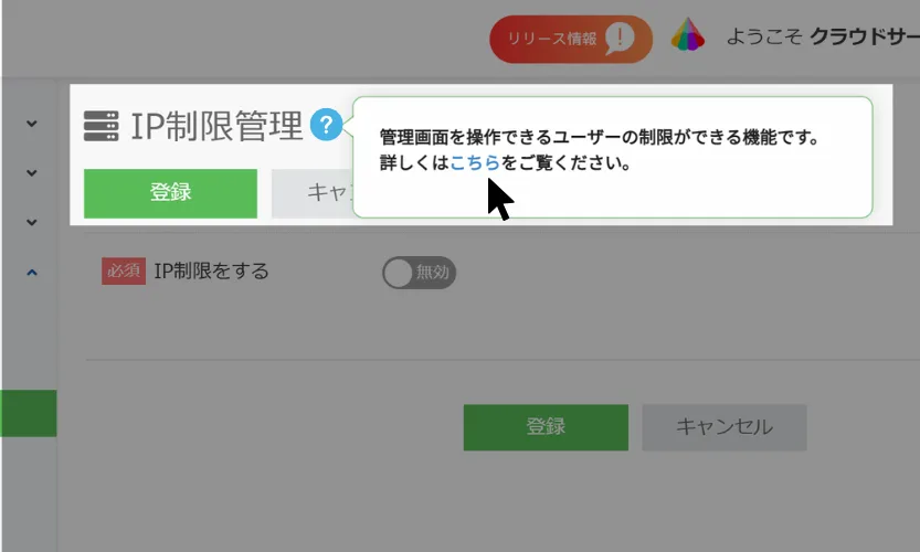 Fullstar-feature1