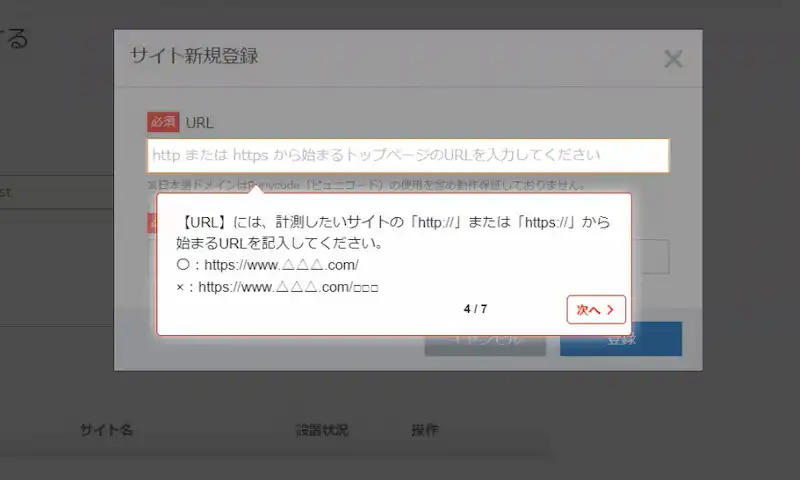 IP制限管理の画像