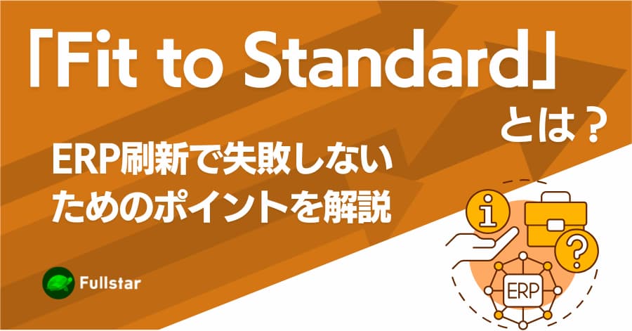 社内ヘルプデスクの構築方法を解説！ ゼロから始めるための完全ガイド