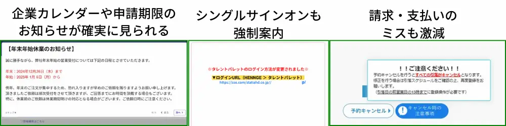 ノーコードガイド事例