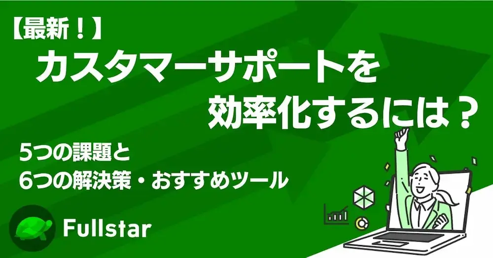 チャーンレートとは？平均・計算方法、解約率を下げる改善策まで解説