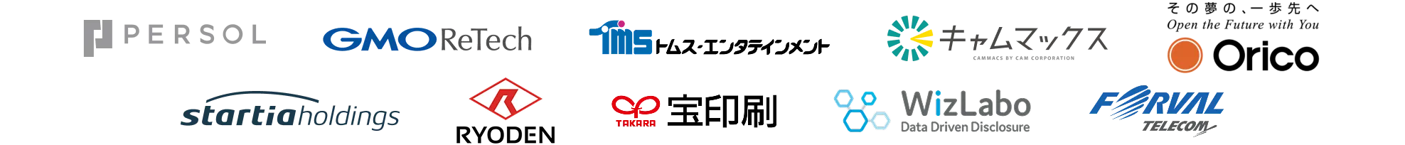 企業