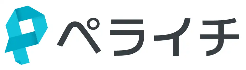 ペライチ