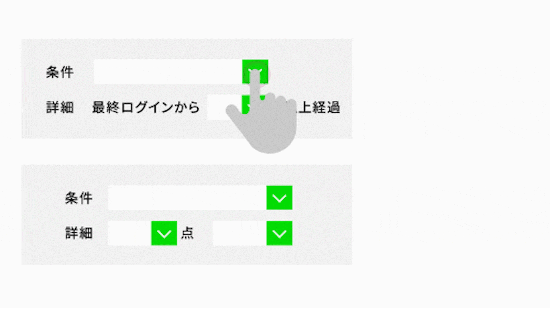 ガイド出し分け画面