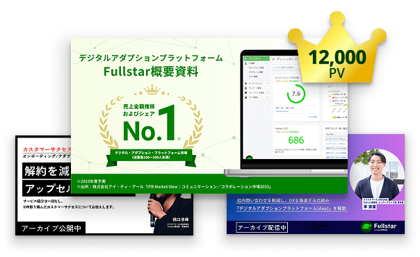 お役立ち資料一覧