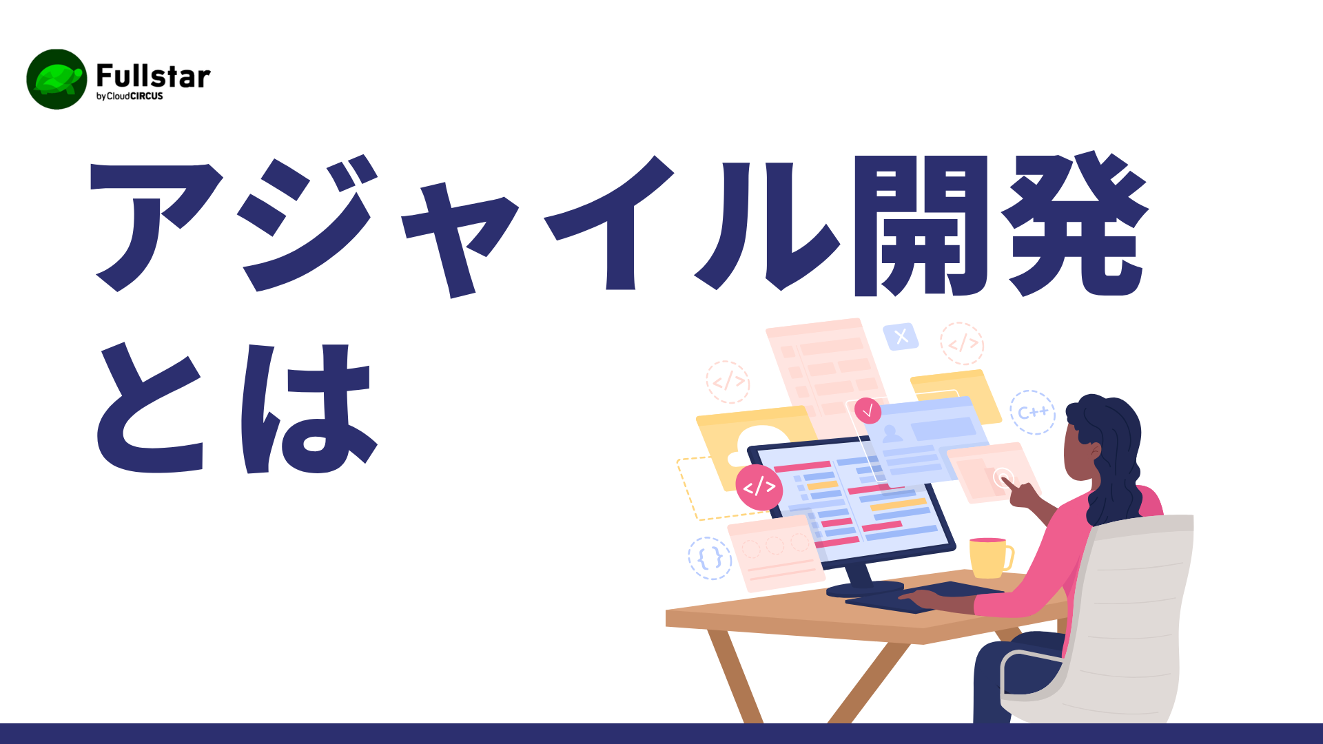 Salesforceは何がすごい？導入メリット・活用事例・注意点を徹底解説！