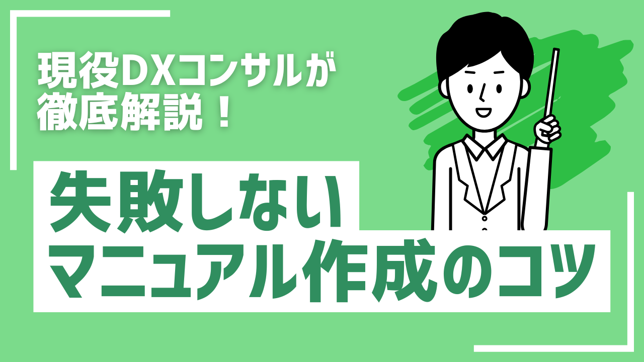 【2025年最新版】おすすめのカスタマーサクセスツール20選！