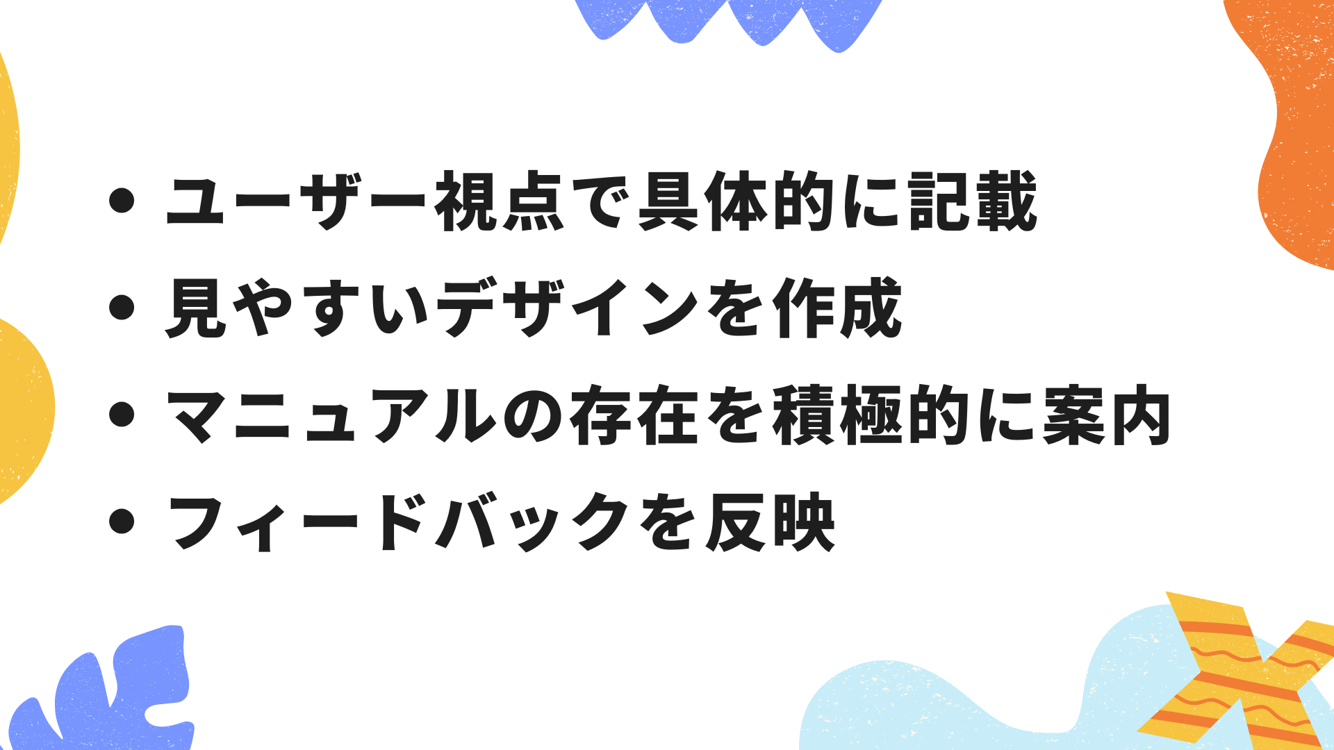 レンタル自習室開業マニュアル成功への秘訣　令和版 レンタル自習室開業マニュアル成功への秘訣 【令和版】｜Yahoo