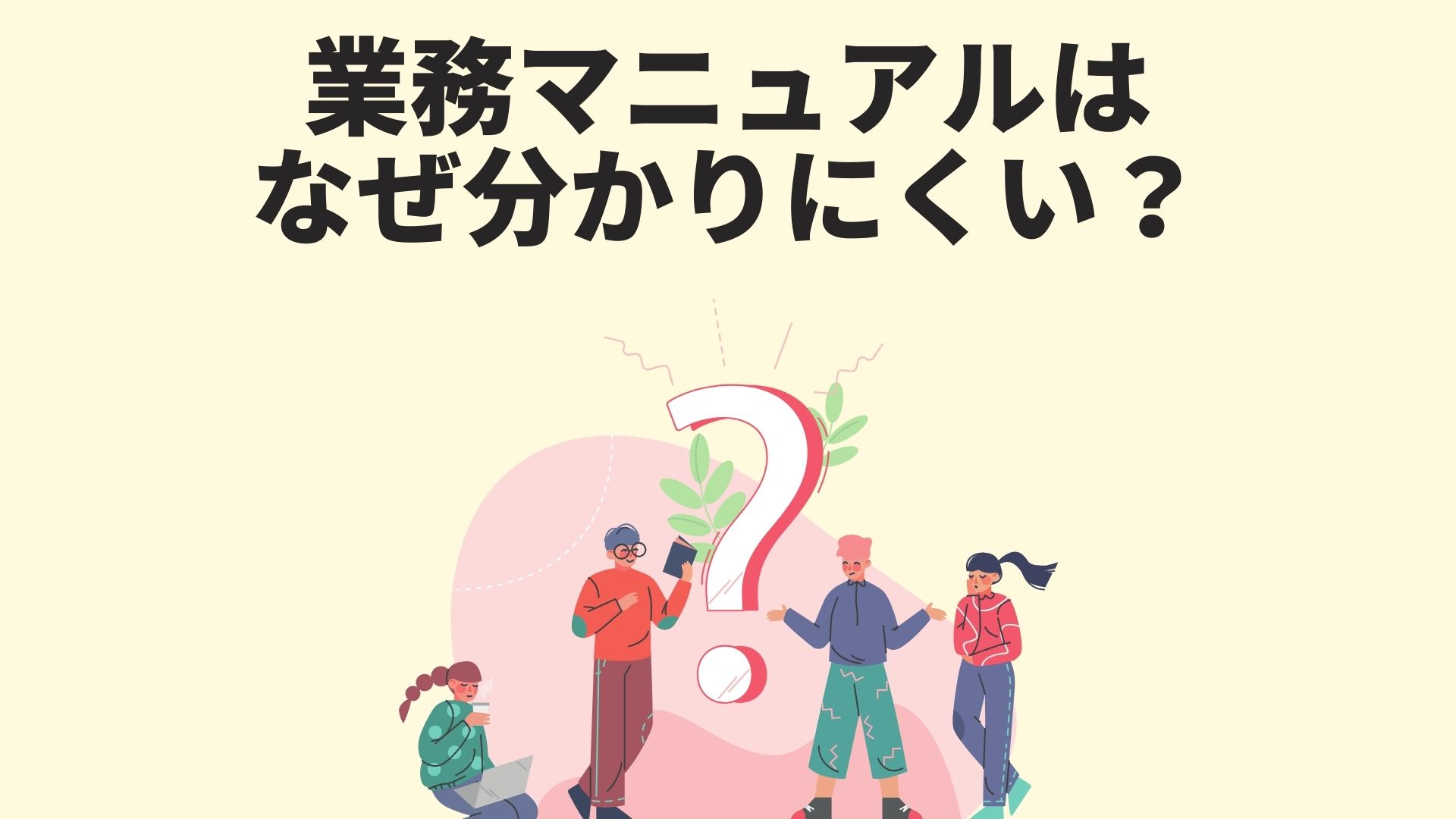 kintoneのワークフロー設定ガイド｜承認フローの作り方から事例まで